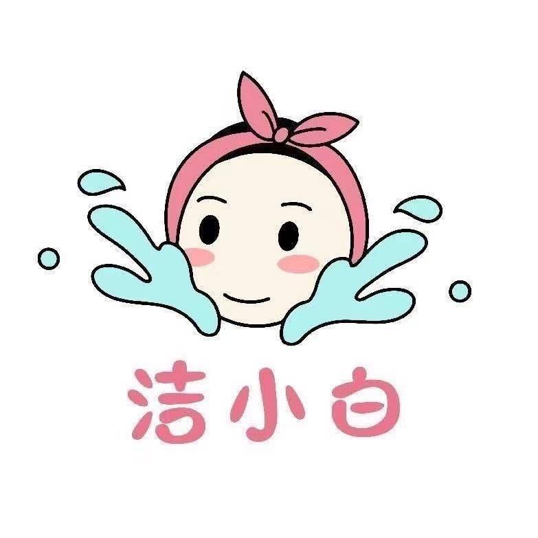 洁小白·洗脸吧(锦湖豪苑店)