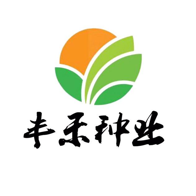 丰禾牧草种业有限公司