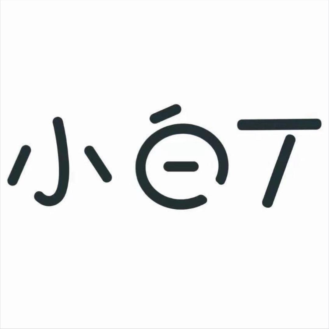 小白T纯棉制造局