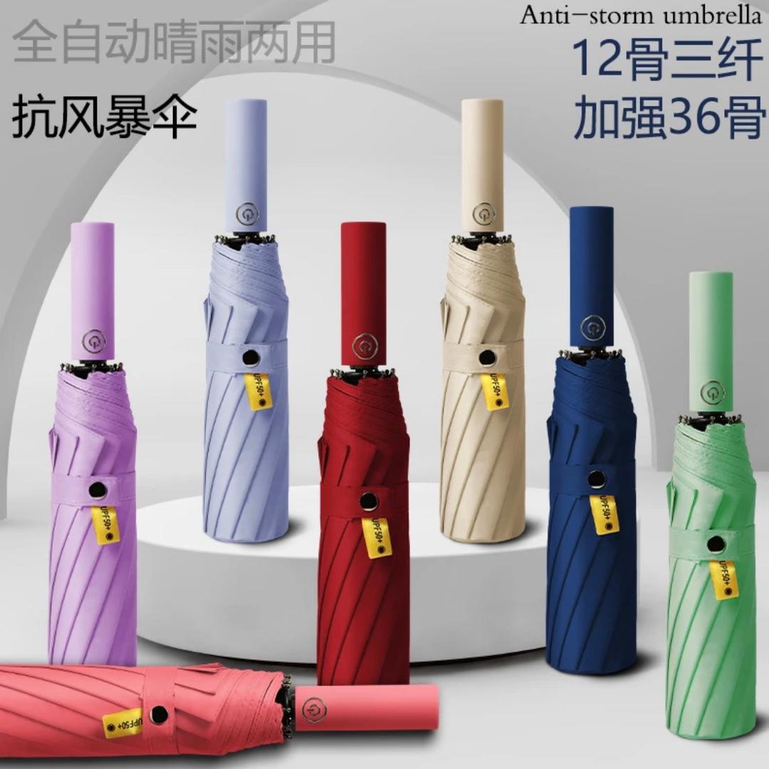 雨沐伞业工厂