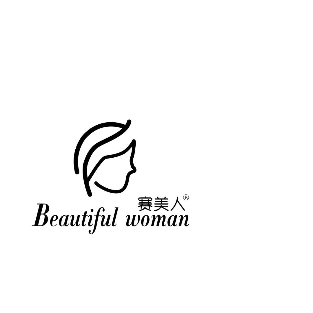 安碧曼轻奢服饰