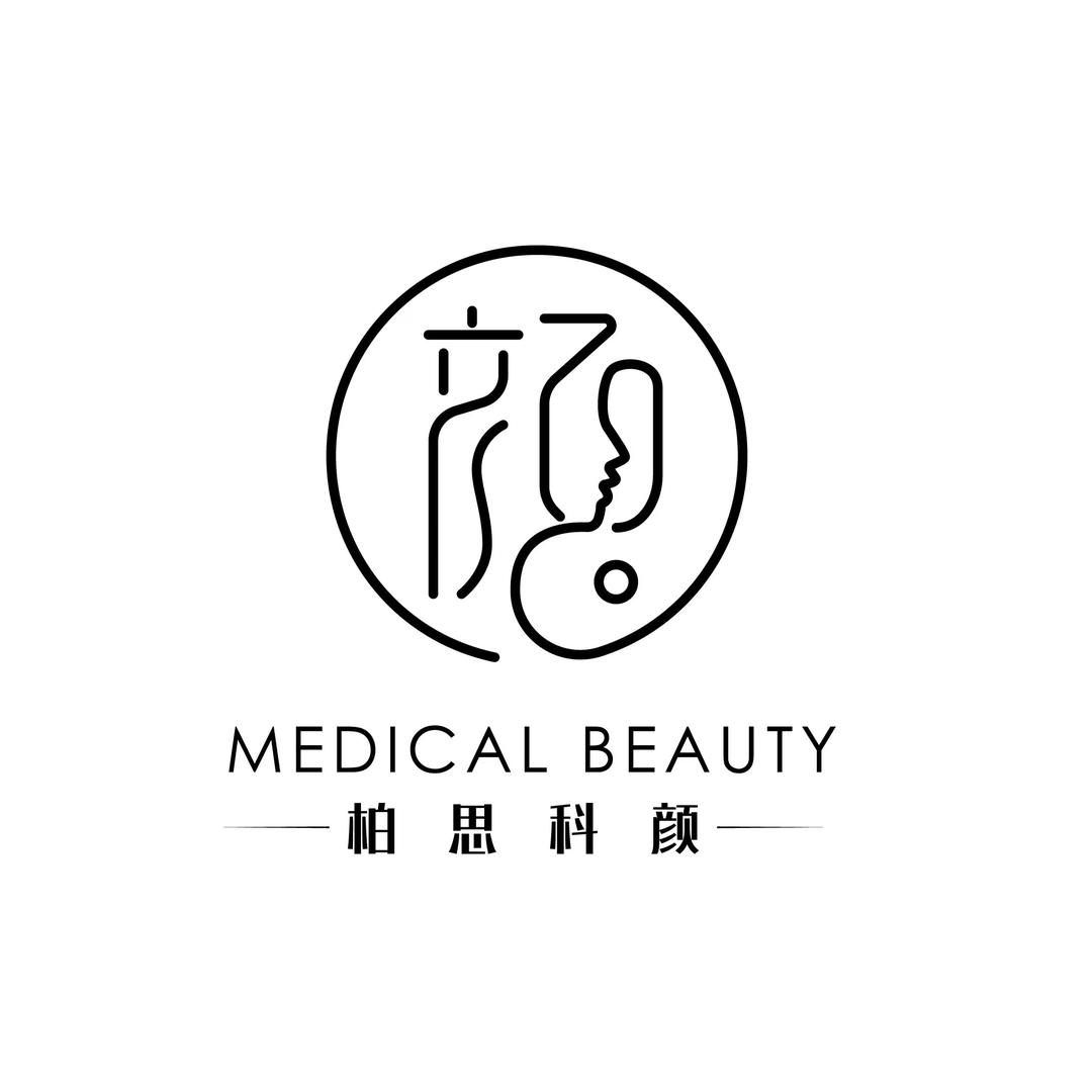 海口柏斯科颜皮肤管理