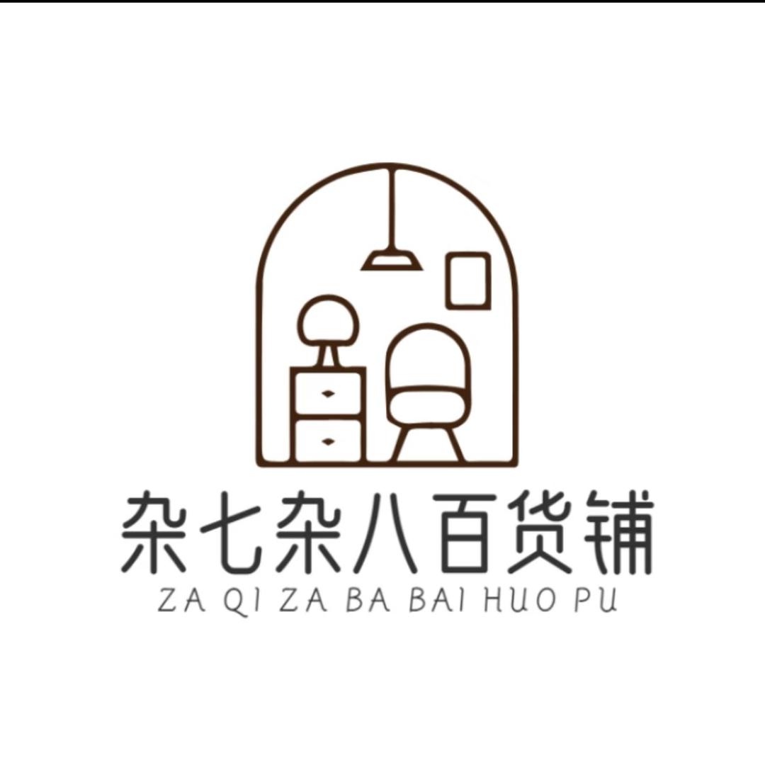 啥都卖的杂货铺