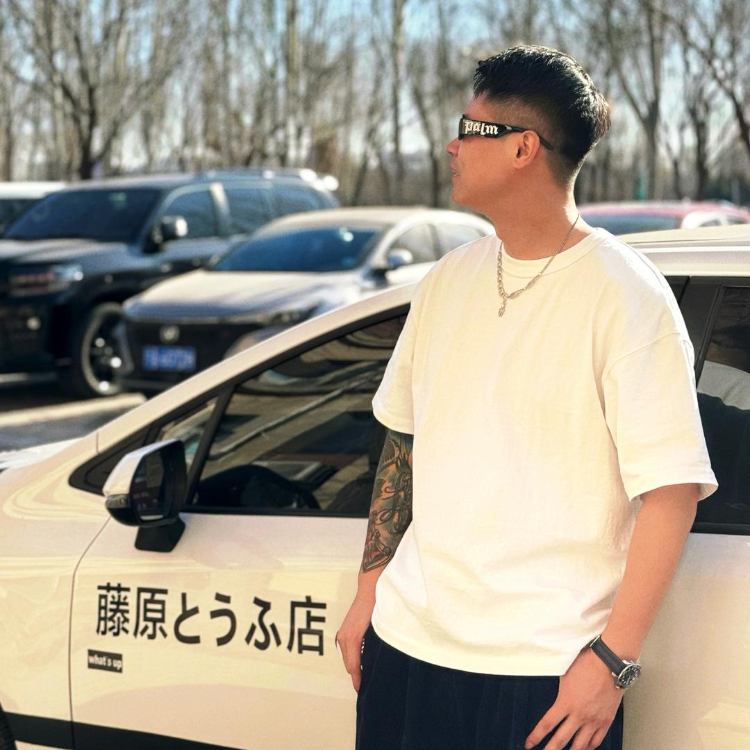 我是王奇