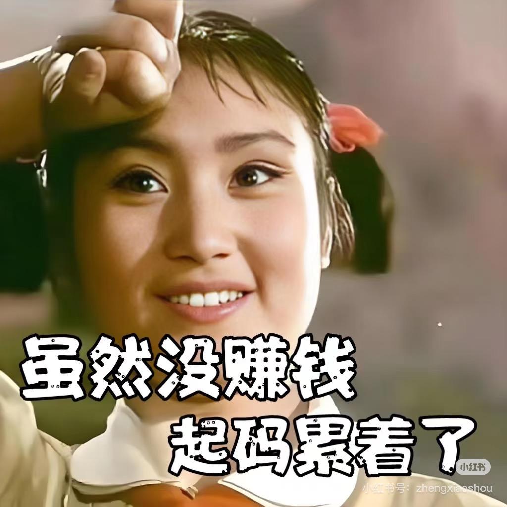 小幸运、