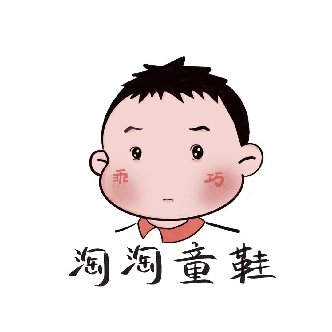 轩轩（淘淘童鞋）