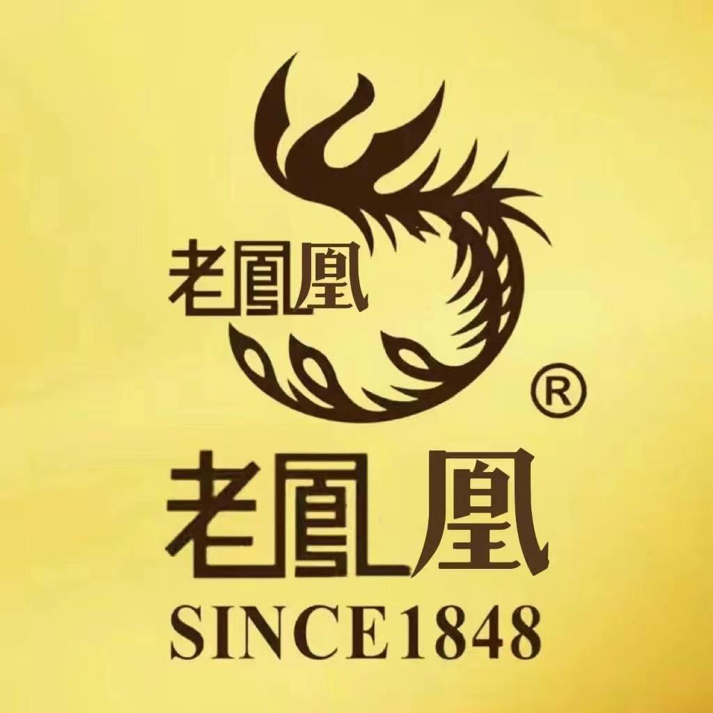老 鳳 凰 珠 寶 （尔牛庆典）