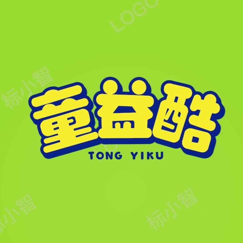 童益酷围栏官方授权店
