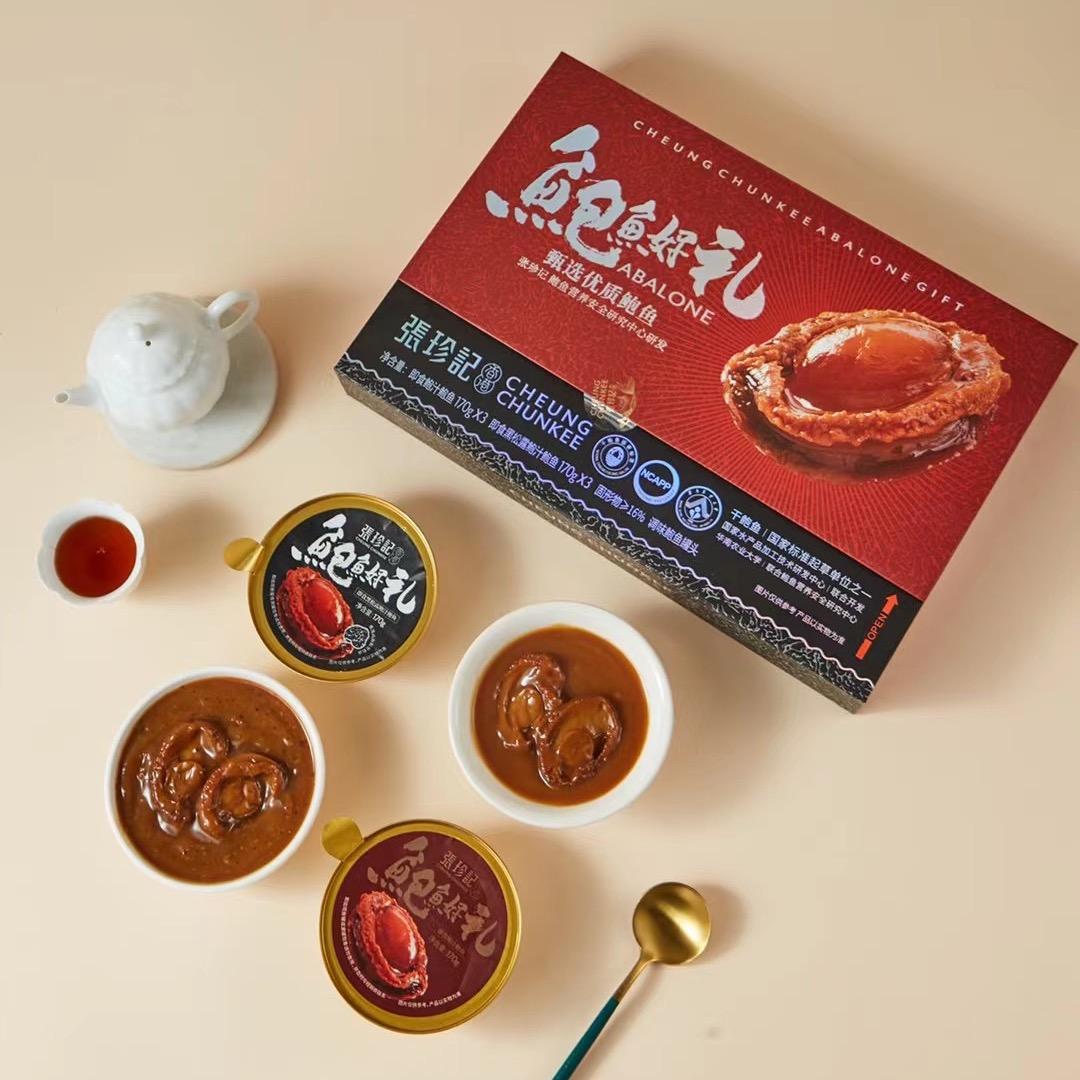 溏心吉品鲍（工厂）