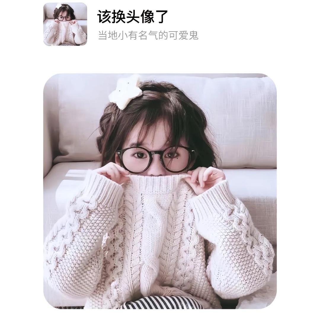 繌↙吖头の