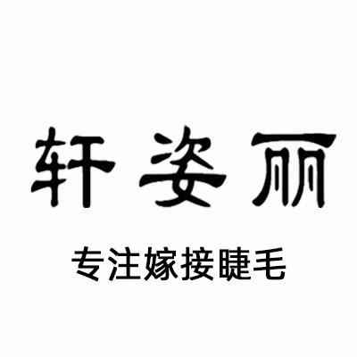 YIWUXUANZILI