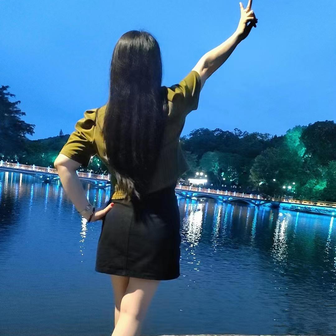 村姑