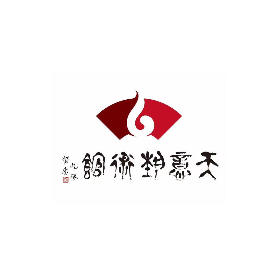 天意艺术馆