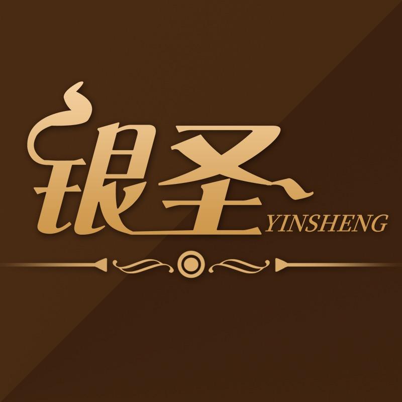 银圣官方账号