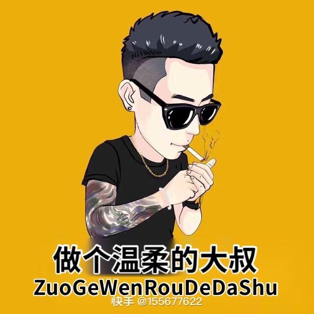 劉氓¹⁹⁹⁴💛