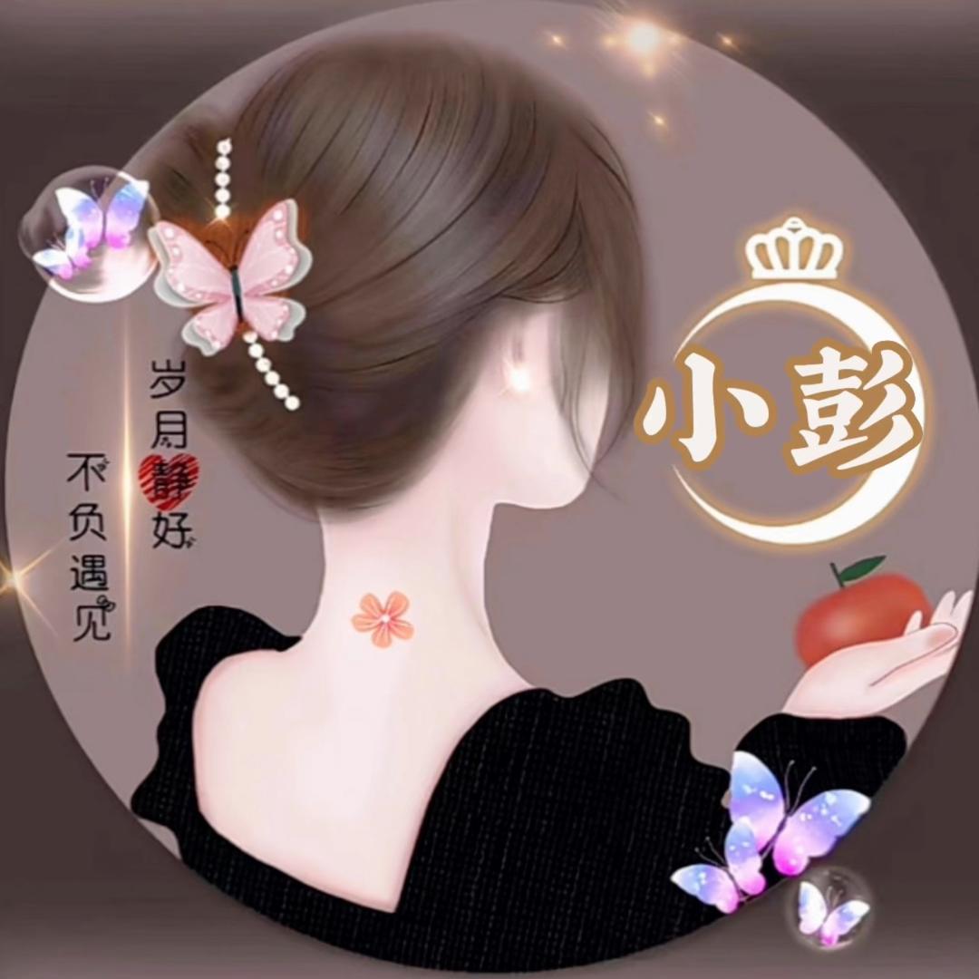 小妹子❤️