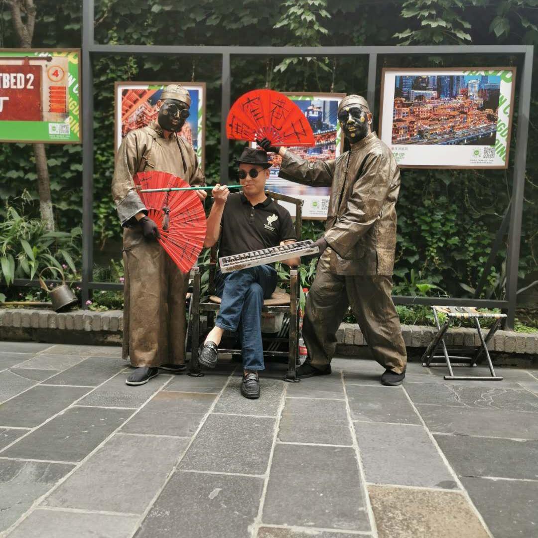 地道酬善