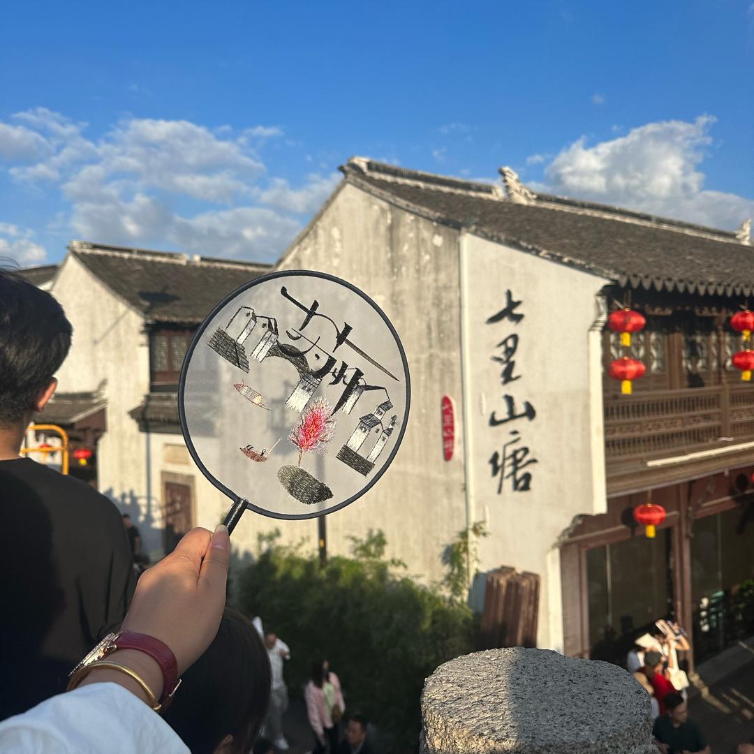 ღ💕᭄萍水相逢