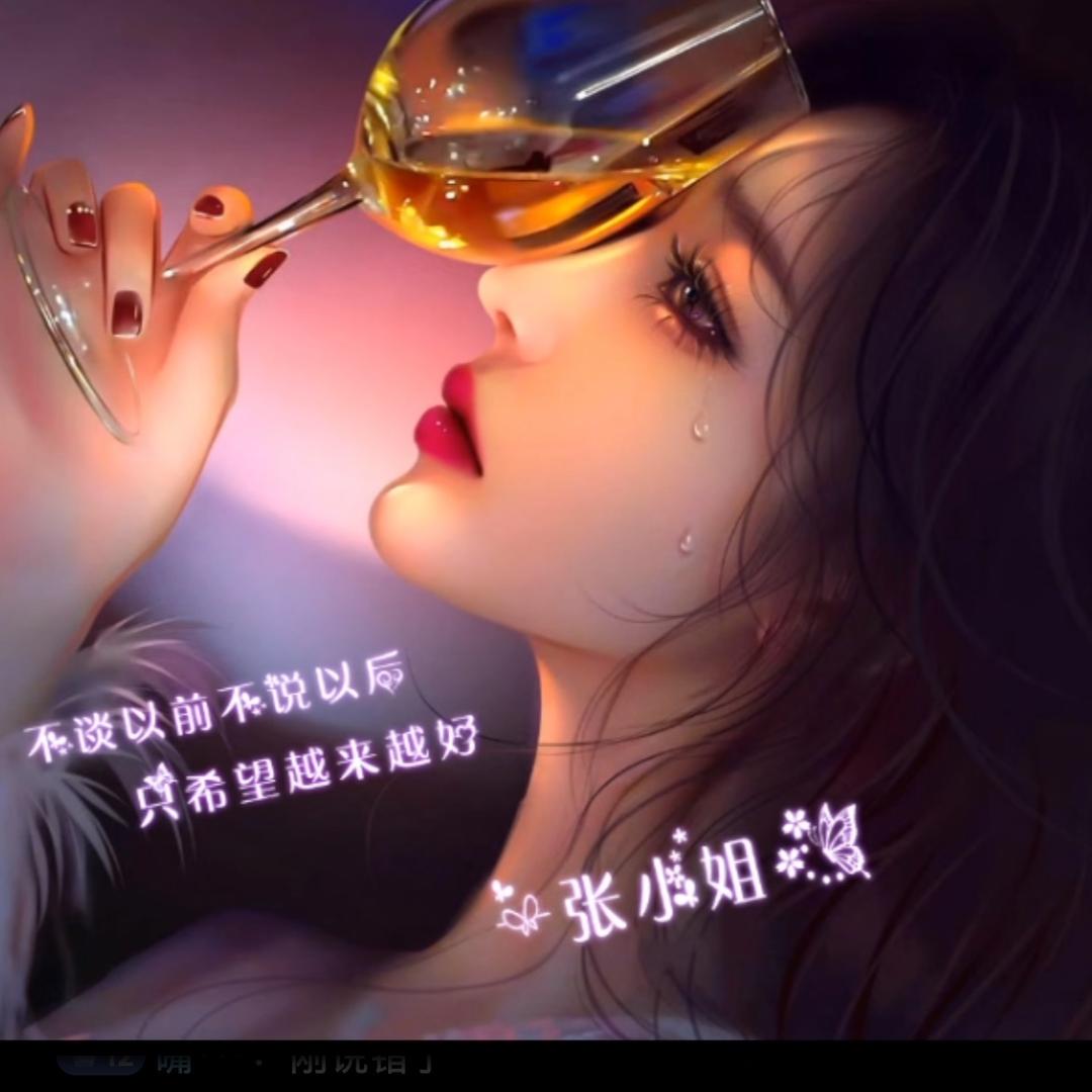 🌹美好心情🌹