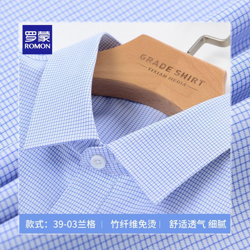 Romon罗蒙左兴男装专卖店