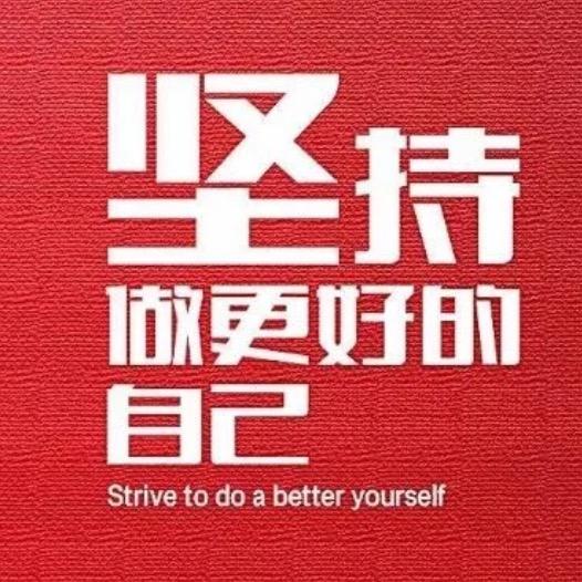 万福科技