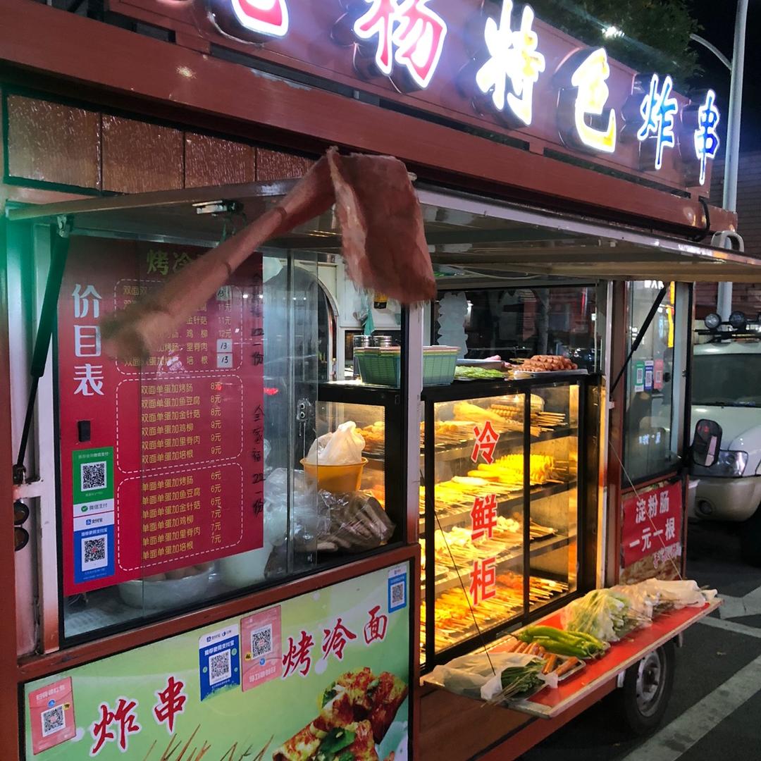 早晨