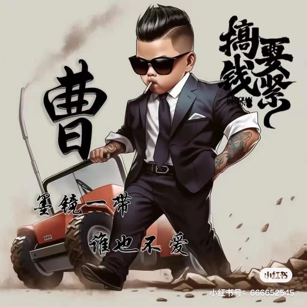 事在人为.