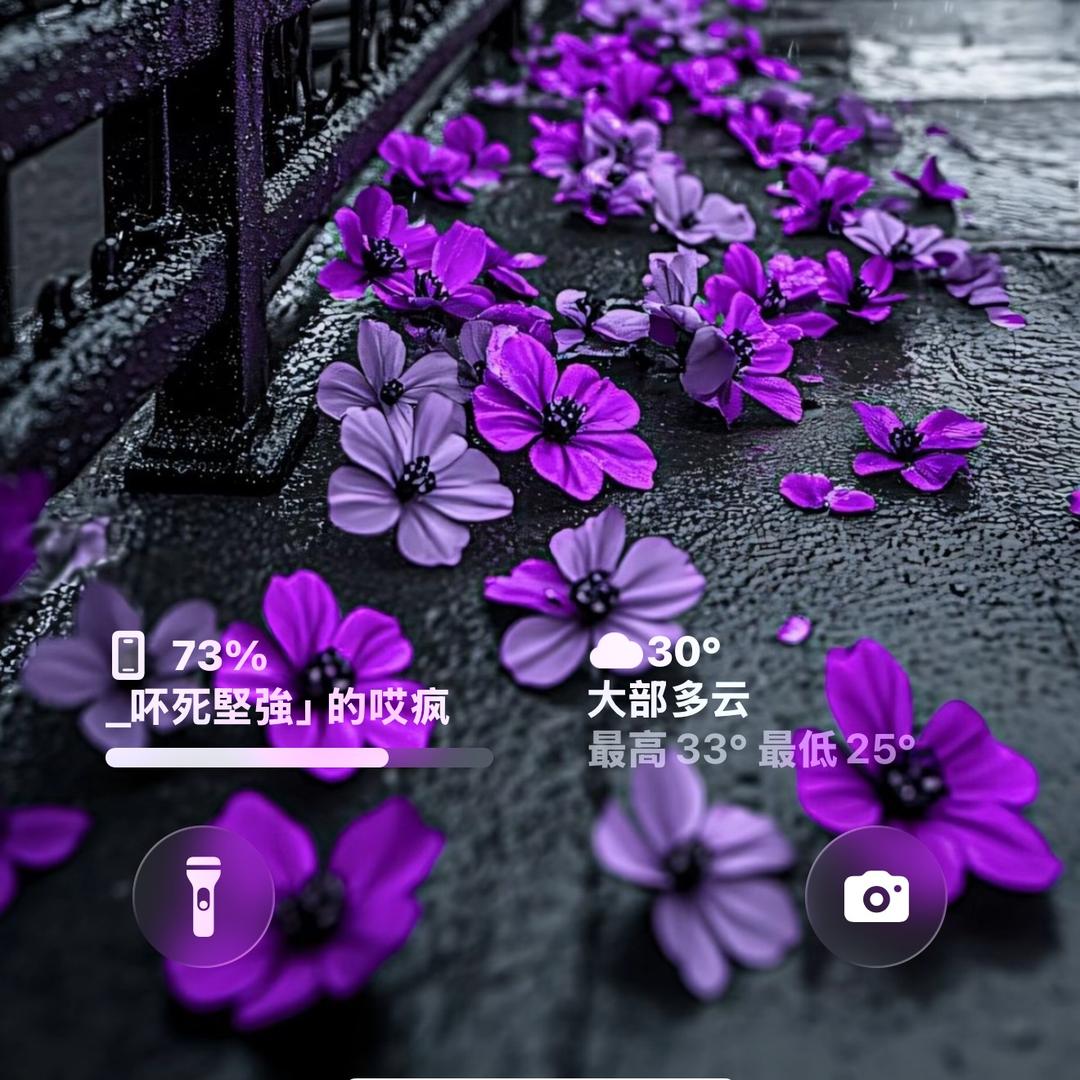 _吥死の堅強