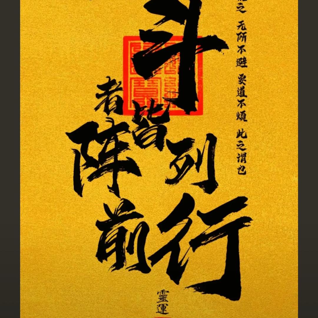 甜美蜜语