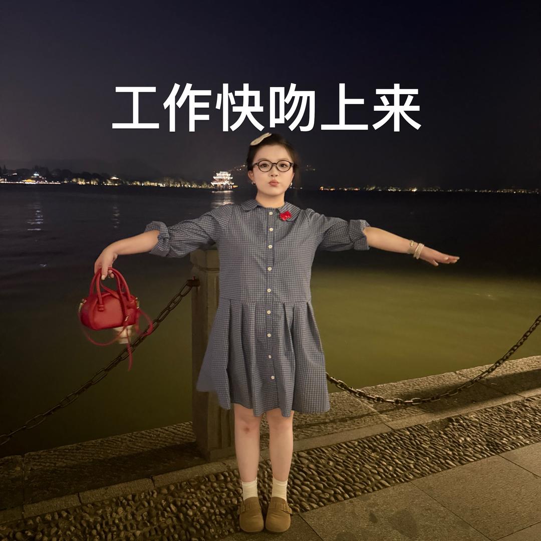 肉包大王来也（养成系主播）
