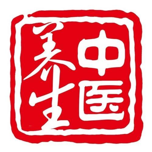 养生臻选好物