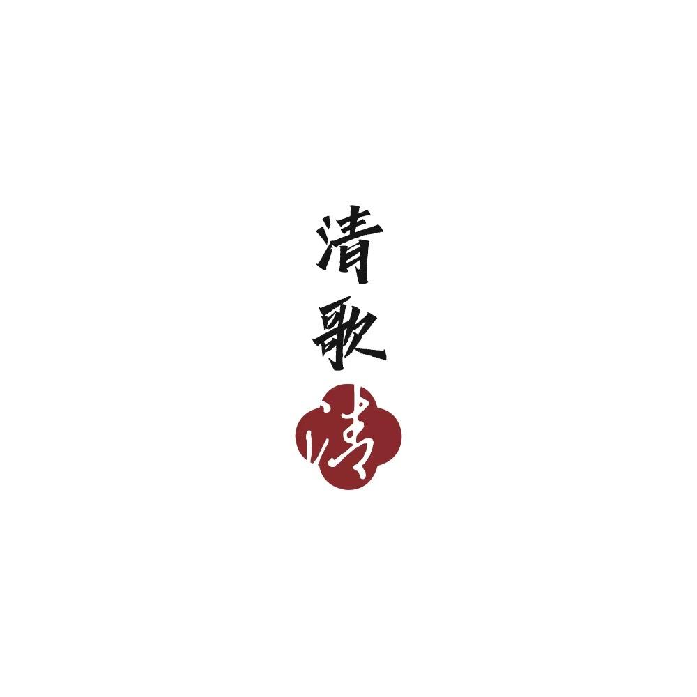 清歌新中式国风女装