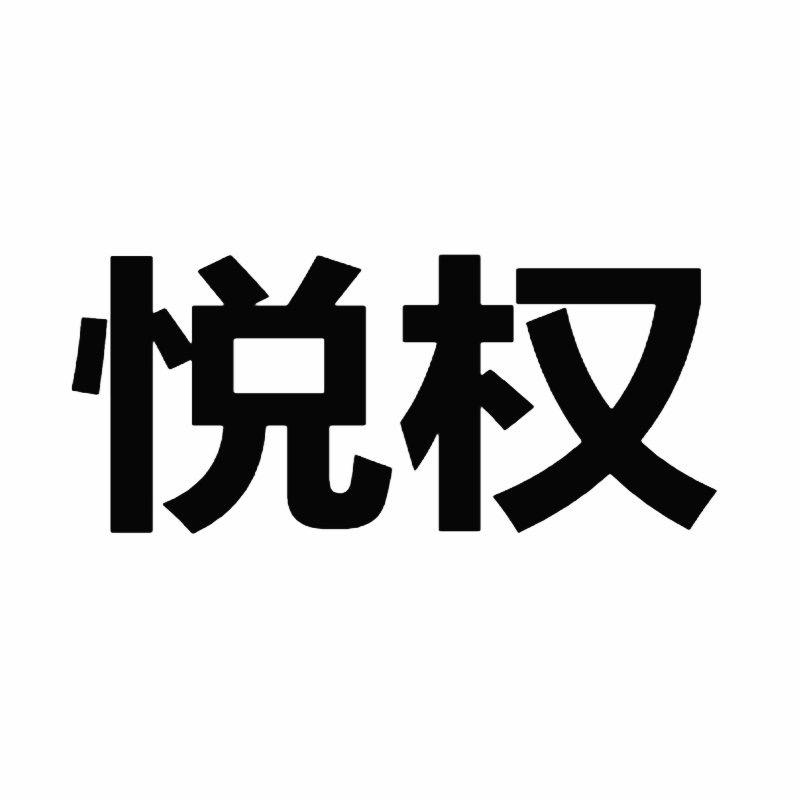 乃藩汽车用品旗舰店