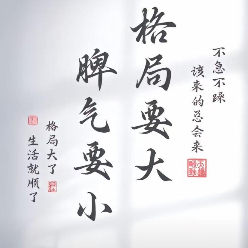 阿浪