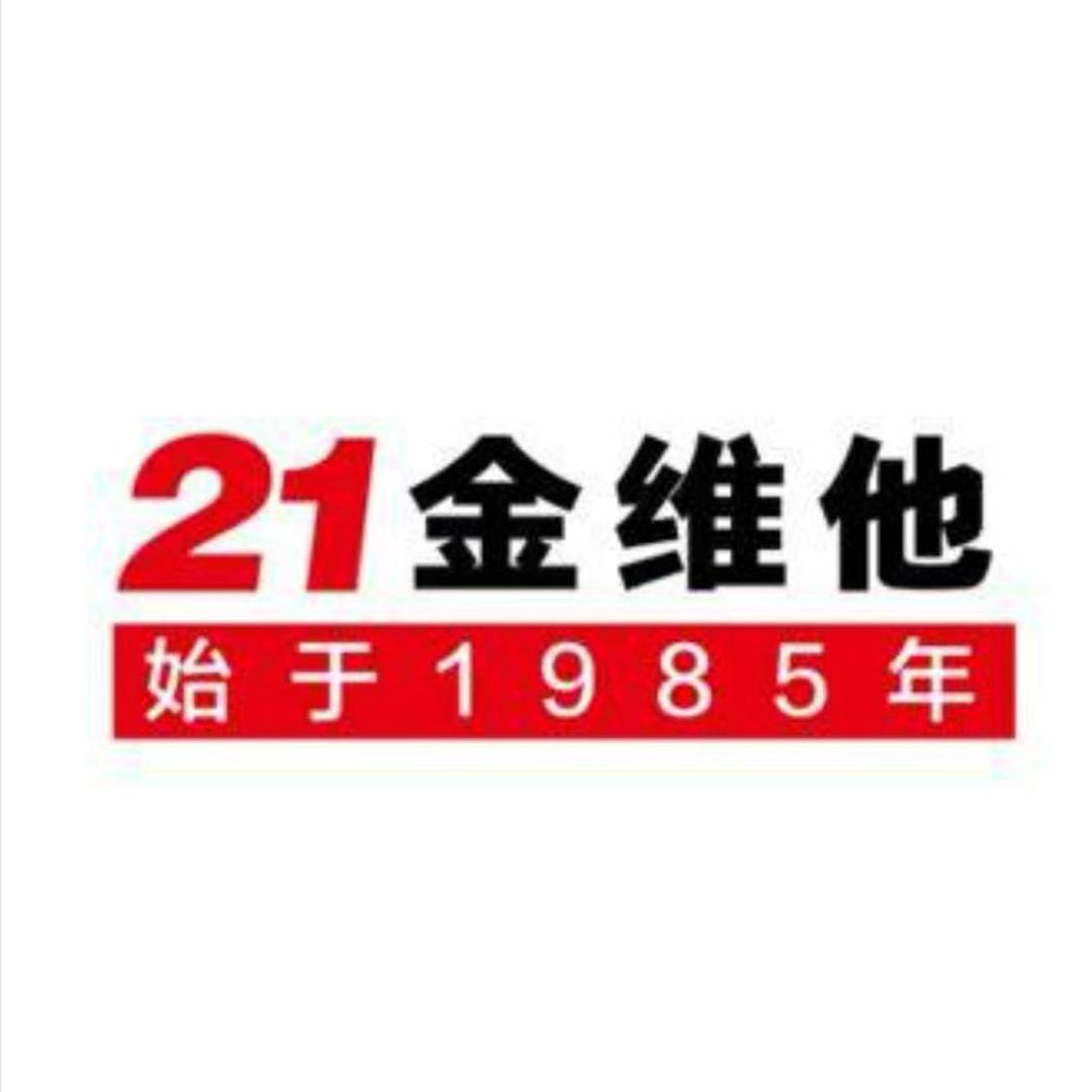 21金维他维生素