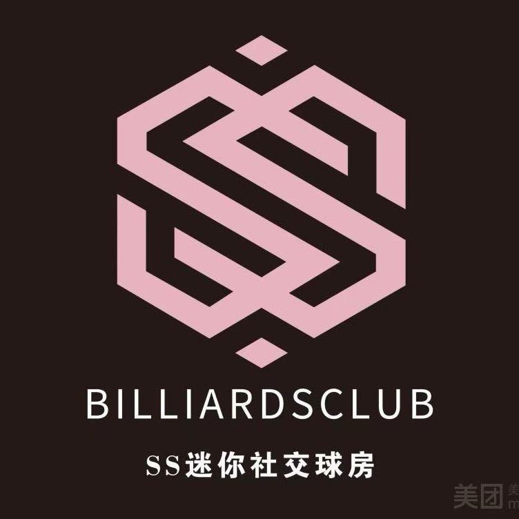 ss迷你社交球房