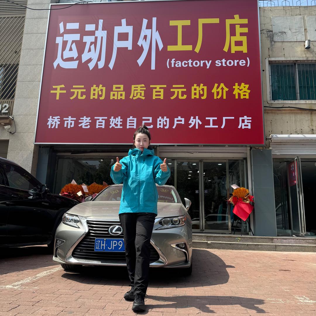 晓峰说运动