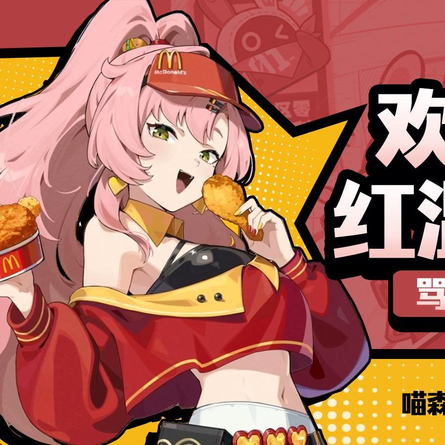 喵森凛