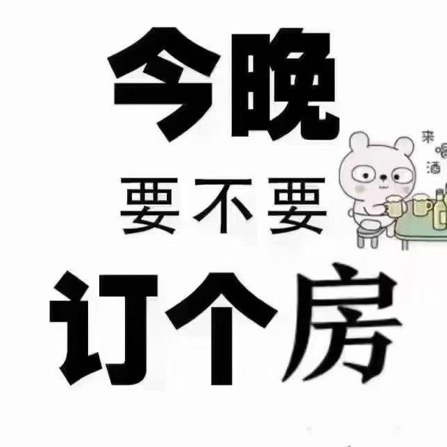 北北