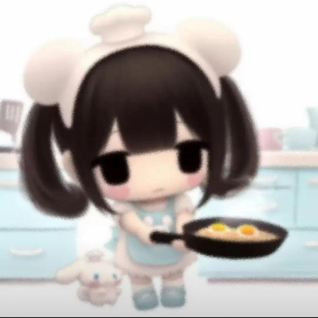 冷清