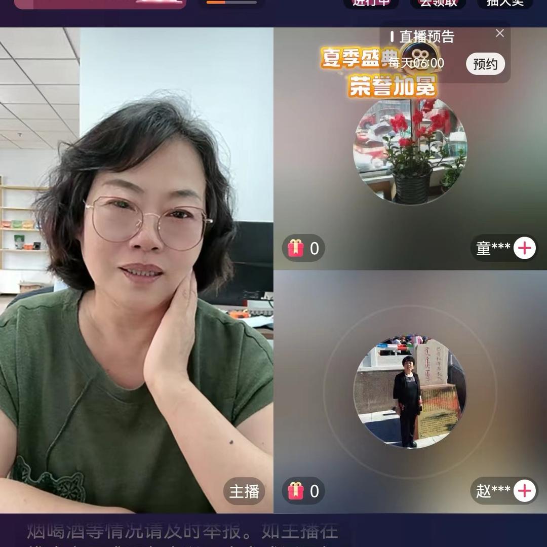 初心（玖月）