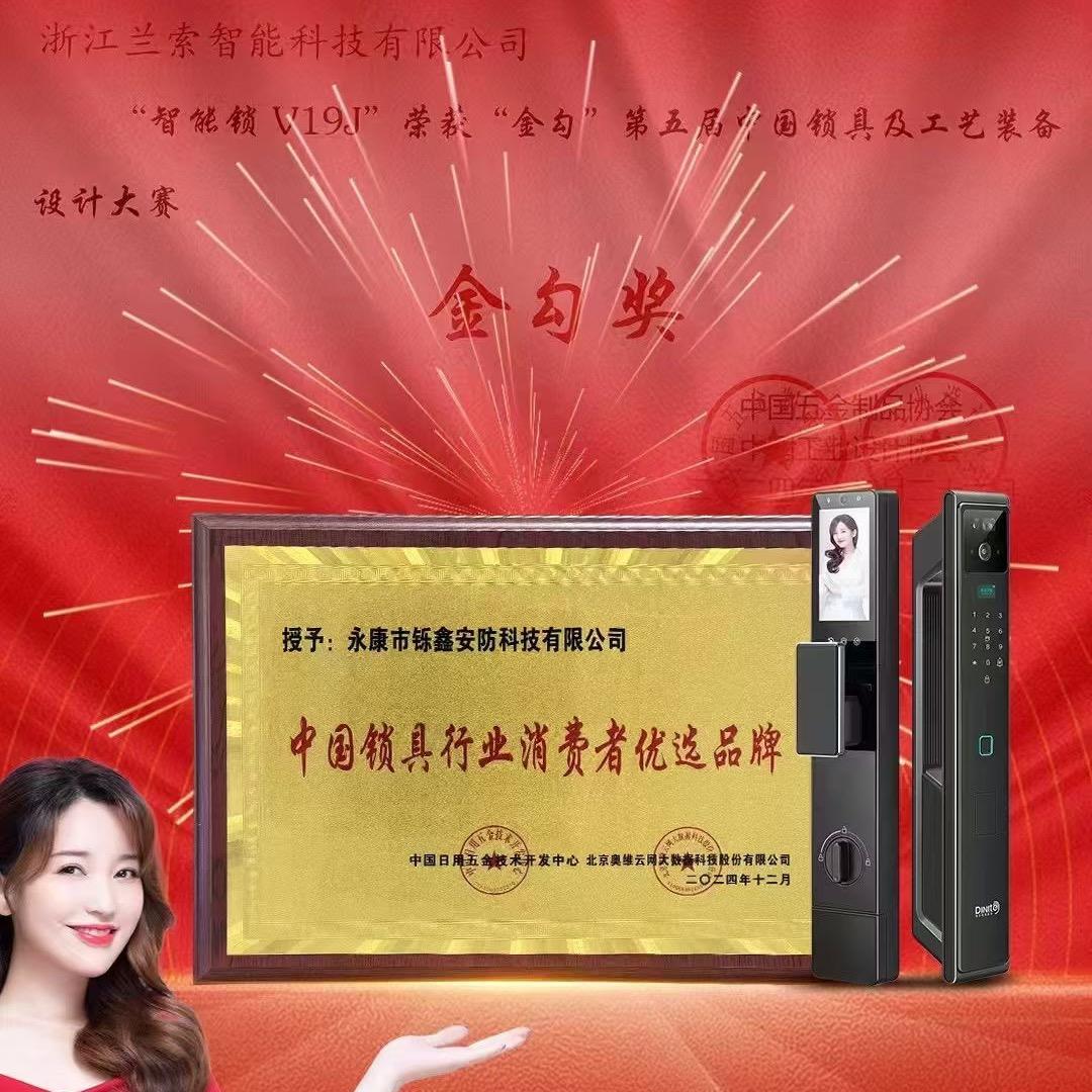 记得牵绊的人