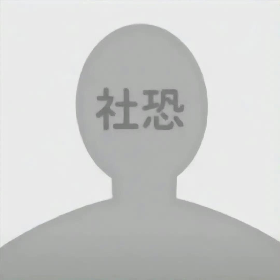 爆爆