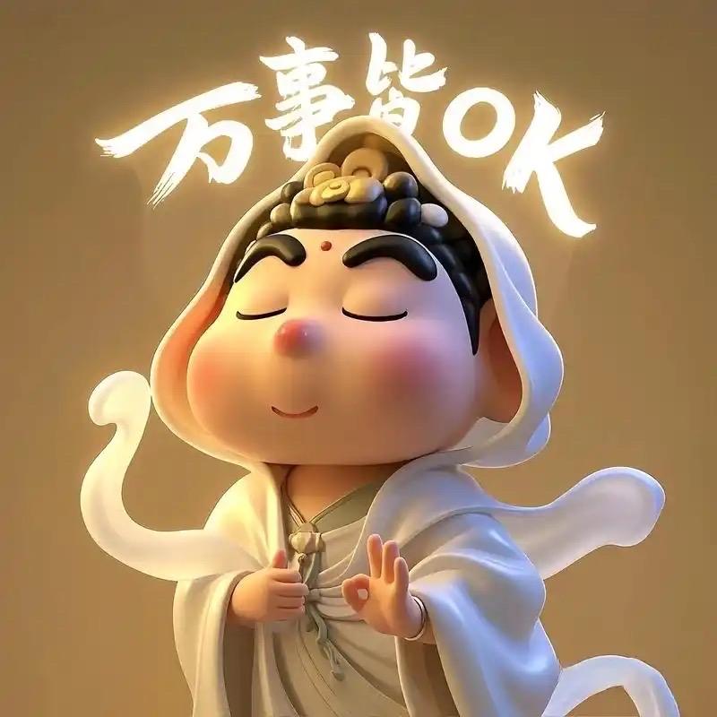 狮子♌️