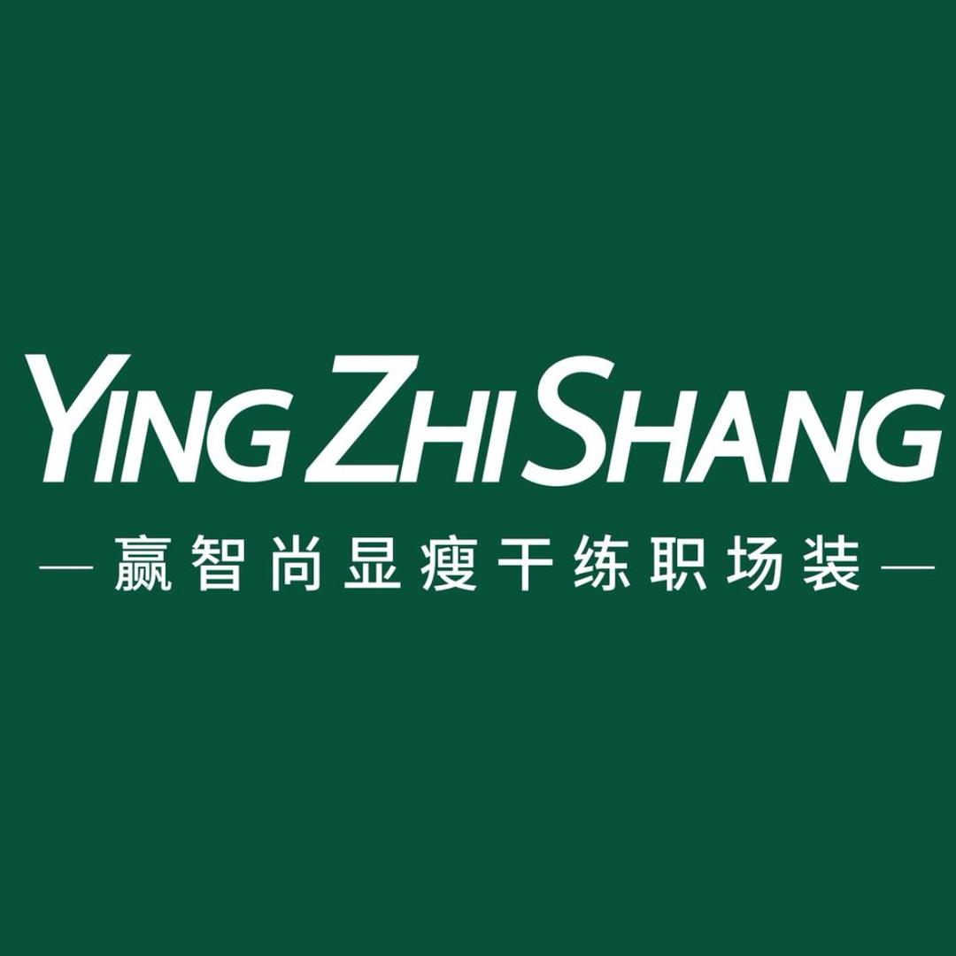 赢智尚职场女装