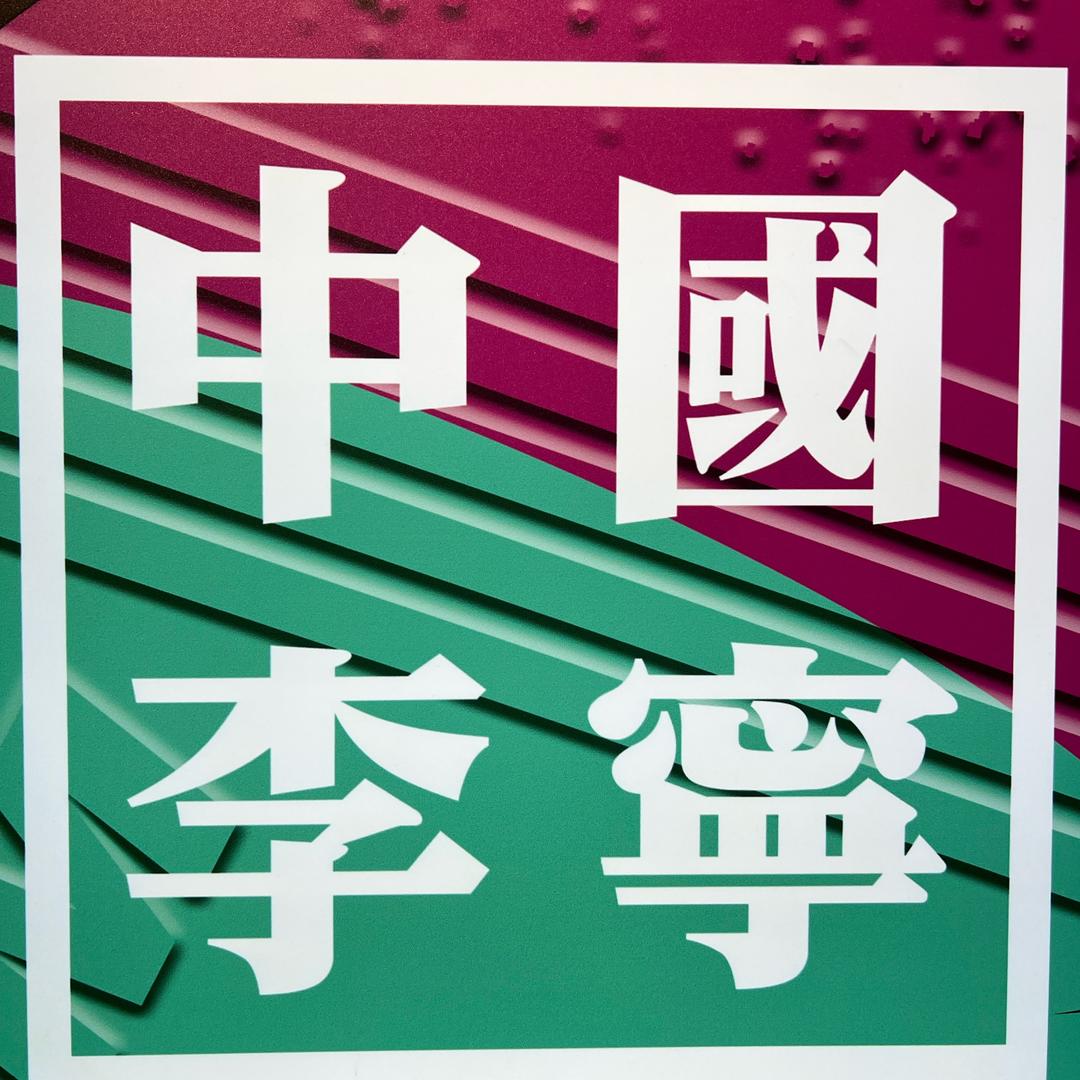 尚帅体育