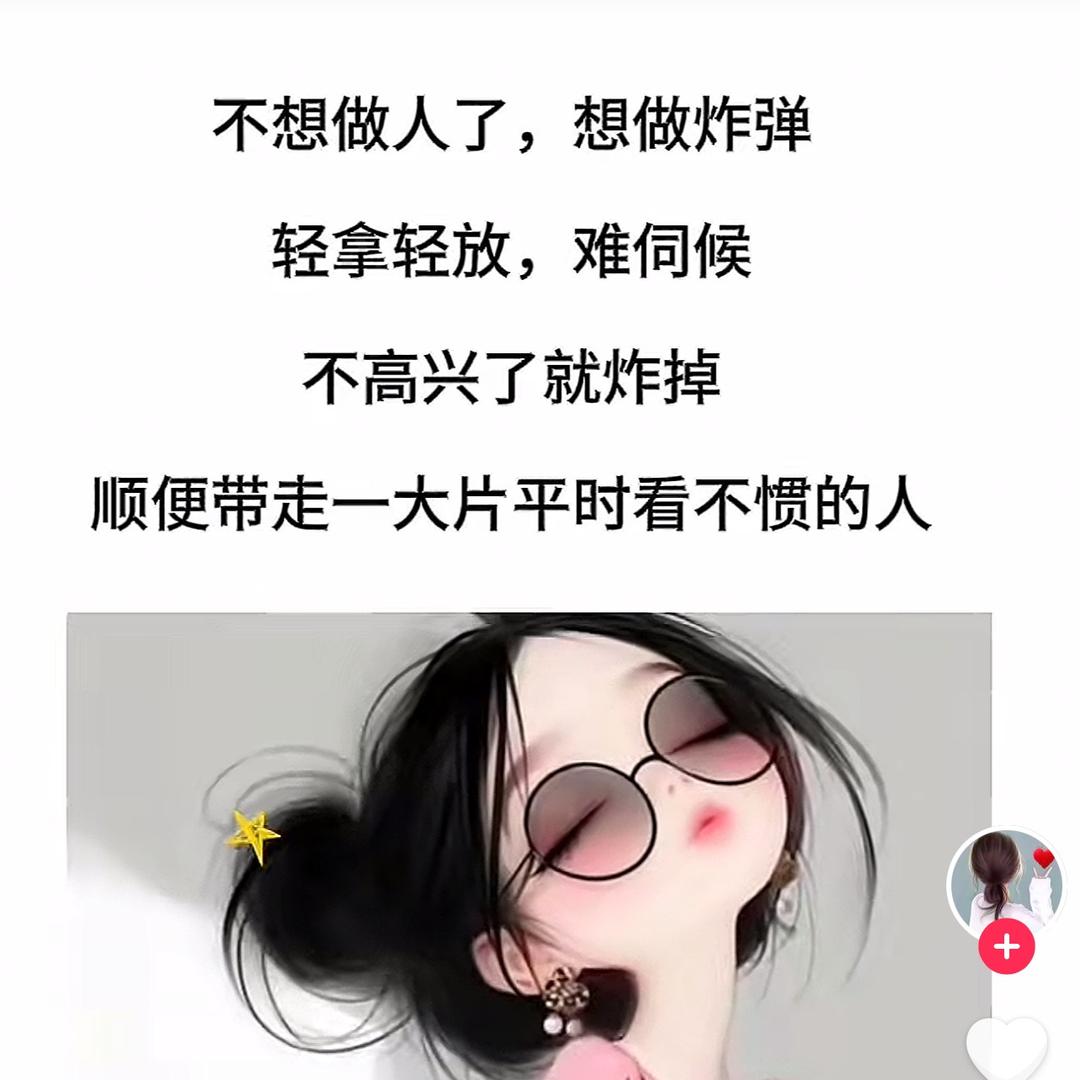 随心所欲