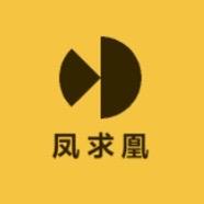凤求凰私语阁
