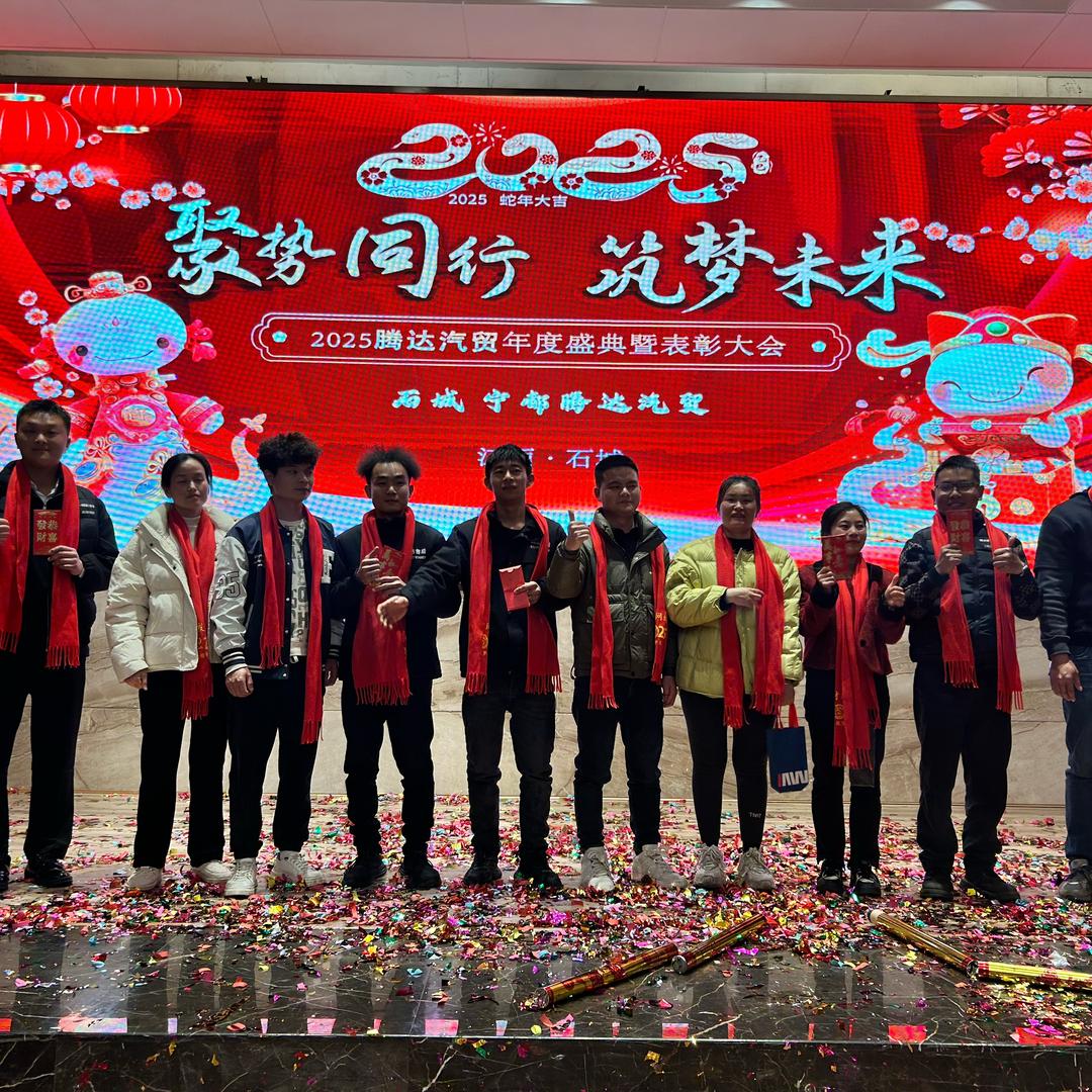 腾达二手车，李庆