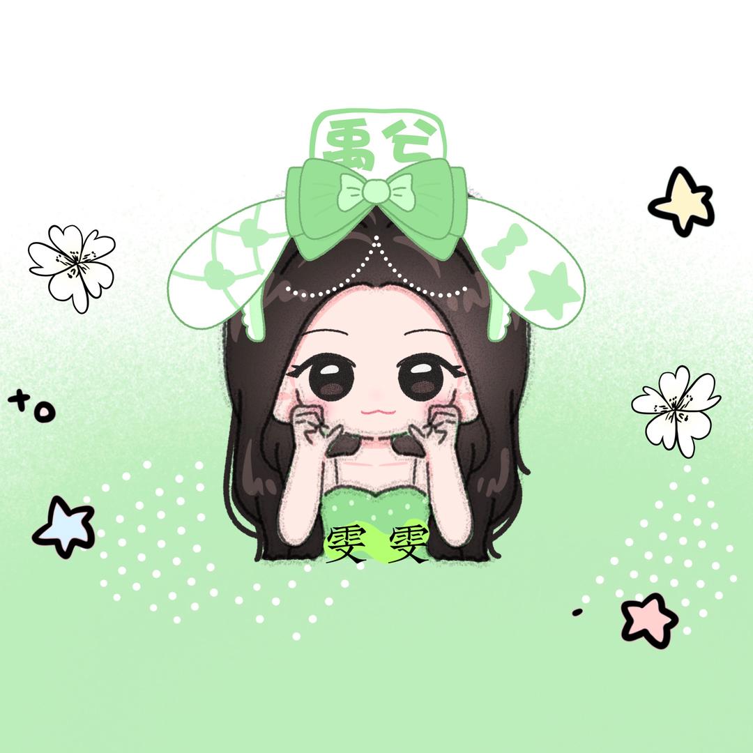 兮雯｜见过丁禹兮11次版